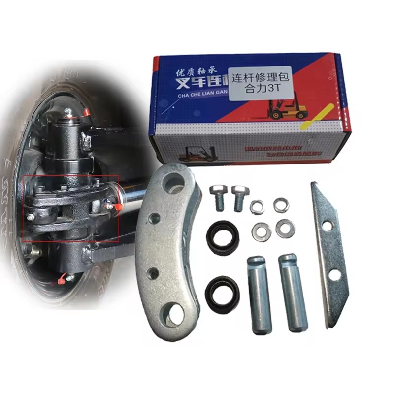 Forklift Parts Connecting Rod Repair Kit Joint Bearing Connecting Pin Suitable For 2-3 Tons Of Heli Dalian Longgong
